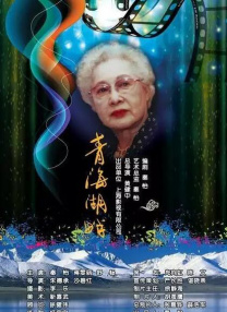 六月丁香婷婷激情